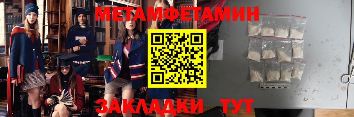 Amphetamine  Амфетамин 98%  Amphetamine  Саров  Вход с VPN 
