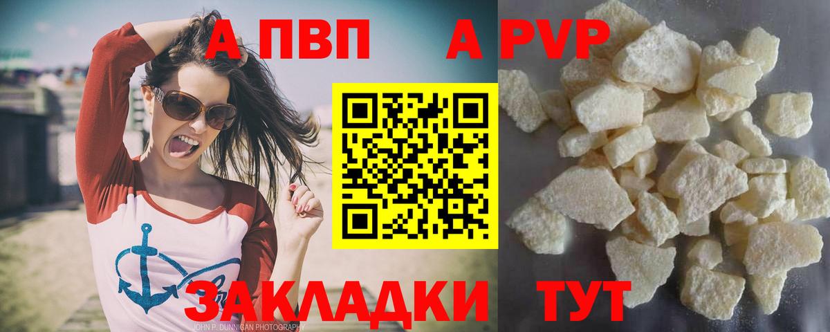 Alpha-PVP СК КРИС Саров