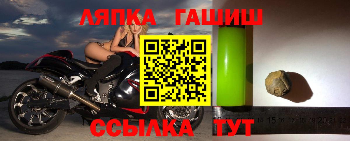 Саров  ГАШИШ гашик  Вход с VPN  ГАШИШ гарик 