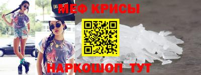 прущая мука Пенза