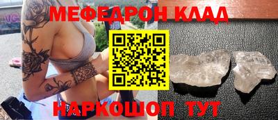 амфетамин Первоуральск