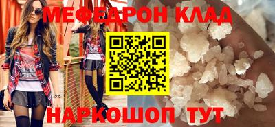 кокаин перу Партизанск