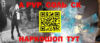 кокаин перу Партизанск