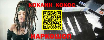 кокаин перу Партизанск