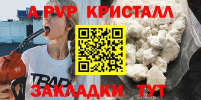 прущая мука Пенза