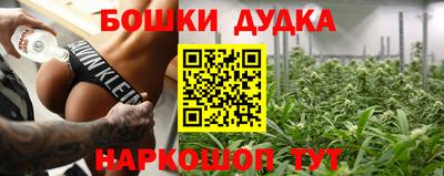 кокаин перу Партизанск