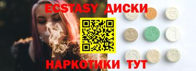 амфетамин Первоуральск