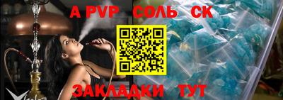 кокаин перу Партизанск