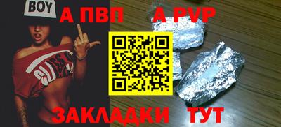 прущая мука Пенза