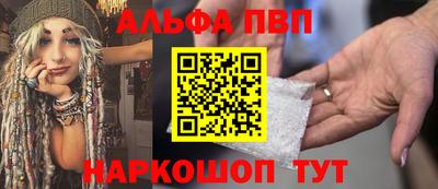 кокаин перу Партизанск