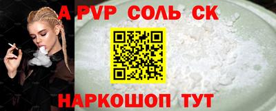 кокаин перу Партизанск