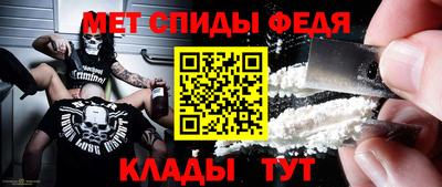 амфетамин Первоуральск
