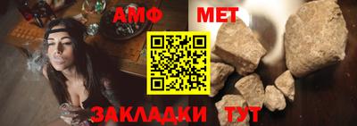 амфетамин Первоуральск