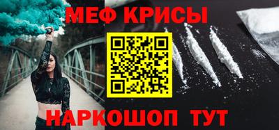 прущая мука Пенза
