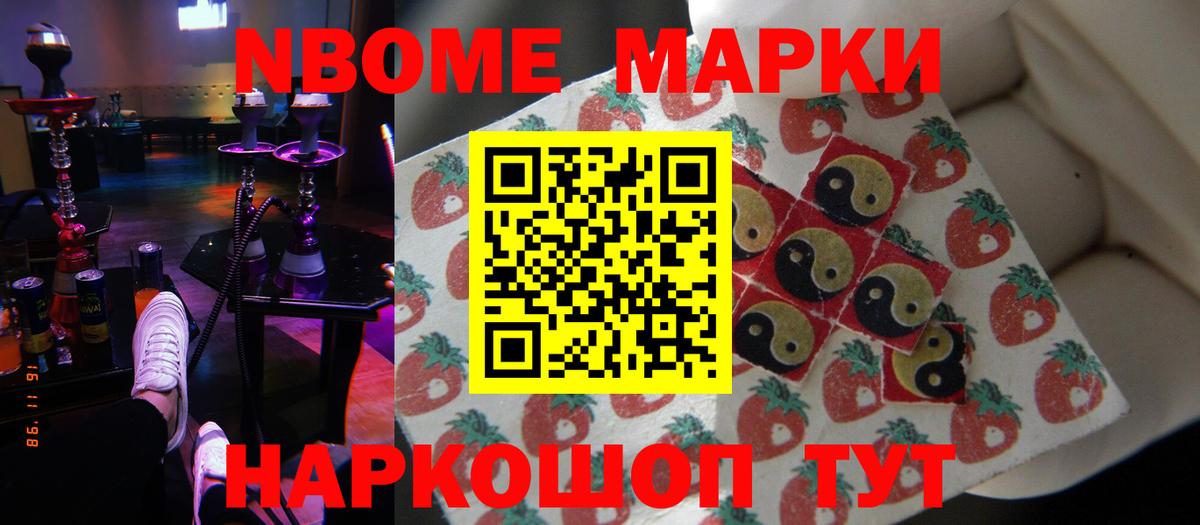 Лсд 25 экстази кислота Саров