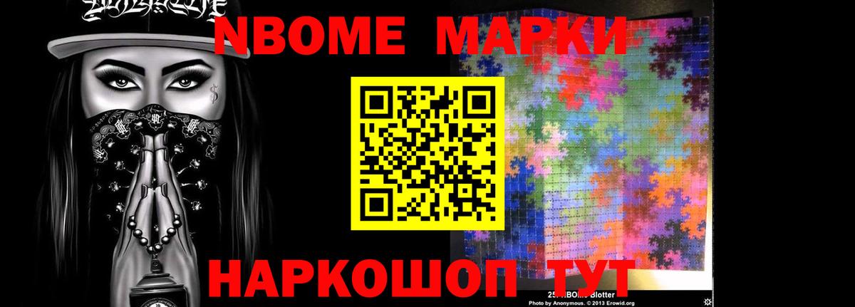 Саров  Лсд 25 экстази ecstasy  Вход с VPN 
