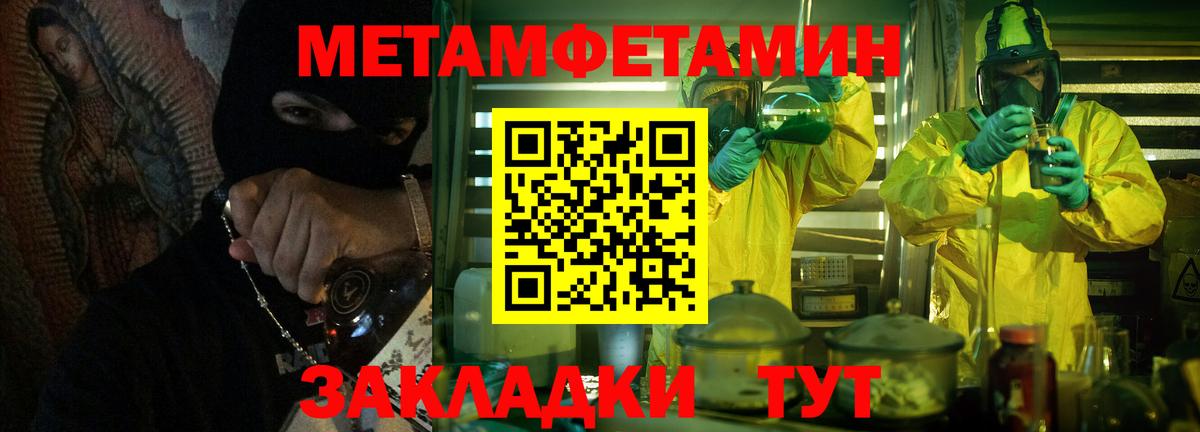 Саров  МЕТАМФЕТАМИН мет  МЕТАМФЕТАМИН  Вход с VPN  МЕТАМФЕТАМИН мет 