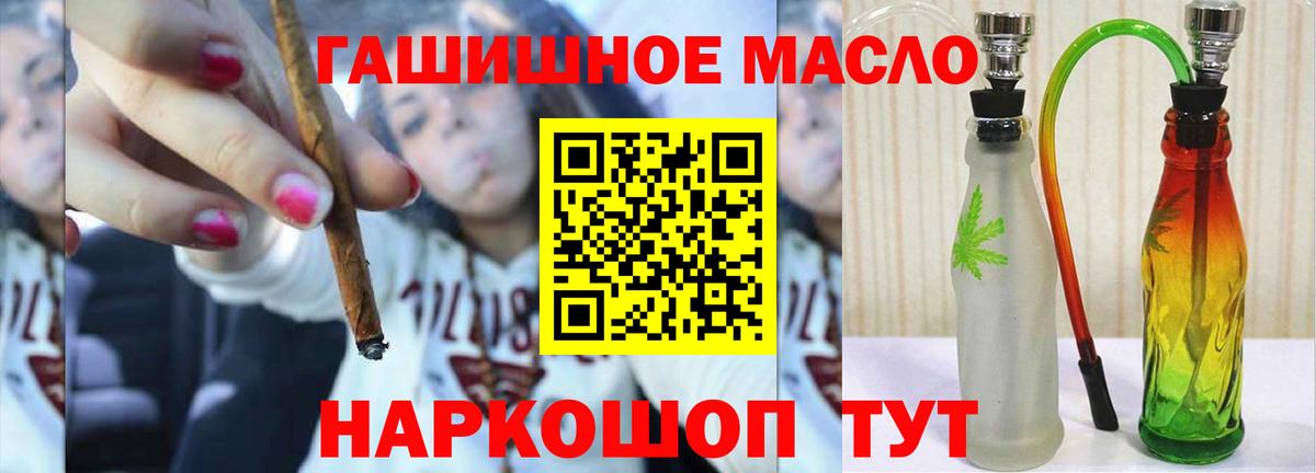 ТГК Wax Саров