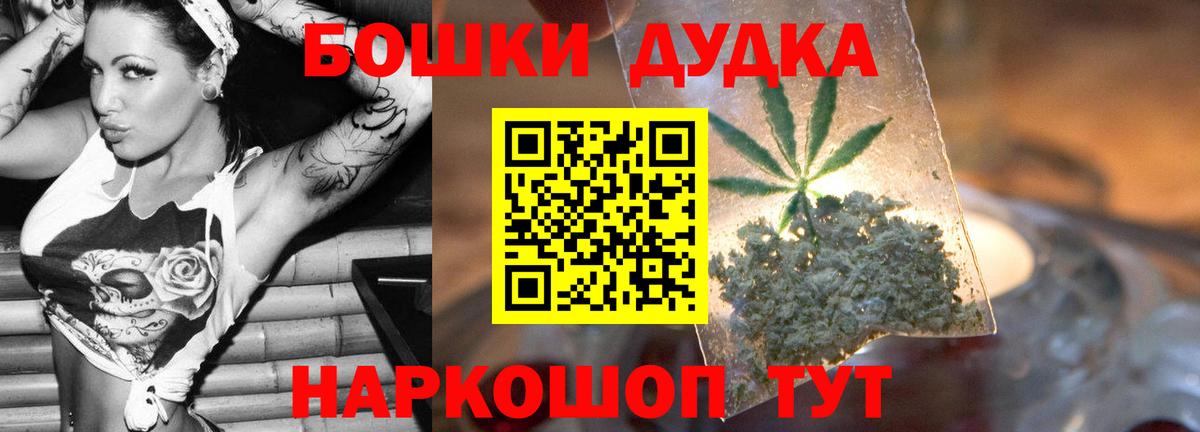 Канабис план Саров